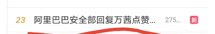 万茜|被全网打假，她真的不尴尬吗？