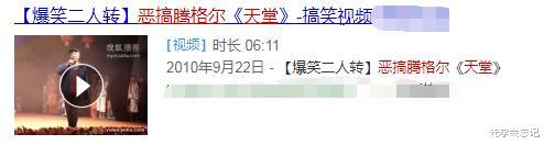 腾格尔|4年心血被“毁”，隐忍了3544天的腾格尔，7天前的“报复”真解恨