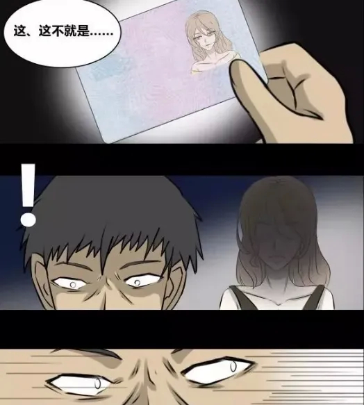 搞笑漫画|搞笑漫画：美女在路边被人“捡走”，你能分析出真正的剧情吗？