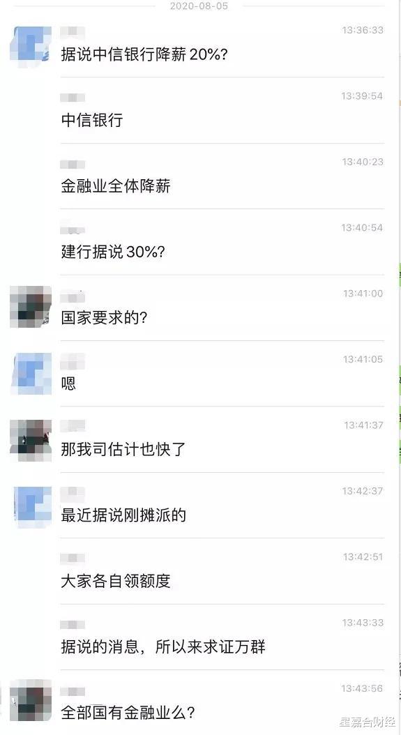 微信|全面出手！美国宣布净网，封杀微信支付宝