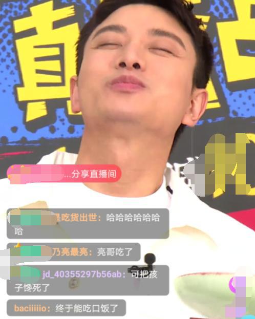 贾乃亮■李小璐直播卖货养家， 贾乃亮当天空降直播间？