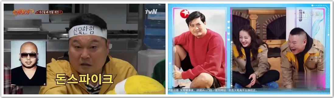 吉娜·爱丽丝■严敏拼尽全力丢掉的柺杖,《极限挑战》还是蒙着脸找回来了