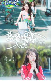 杨超越|同团不同命，孟美岐稳坐导师席杨超越成一线流量，剩余者籍籍无名