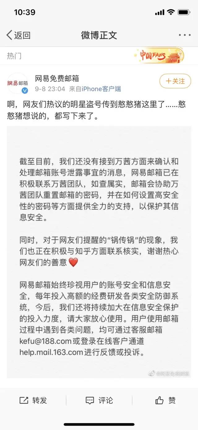 万茜|被全网打假，她真的不尴尬吗？