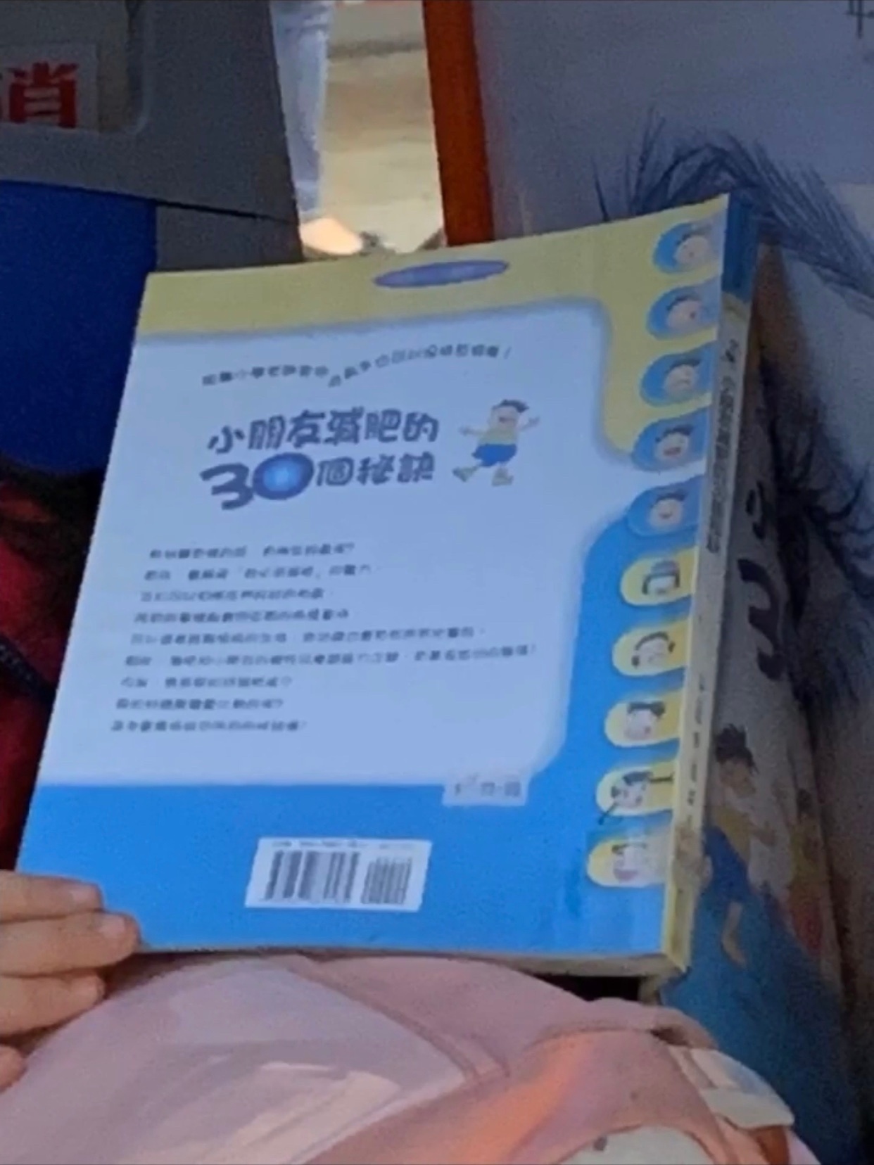 女友出差回来从她包里翻出这个，干嘛用的？网友暗示我被绿了