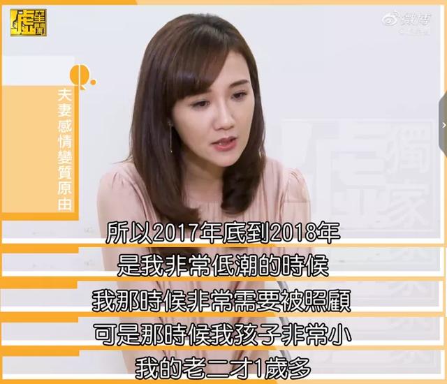 #何妤玟#35岁嫁给喜欢自己18年的粉丝，8年后却牵手离婚，婚姻面前无童话