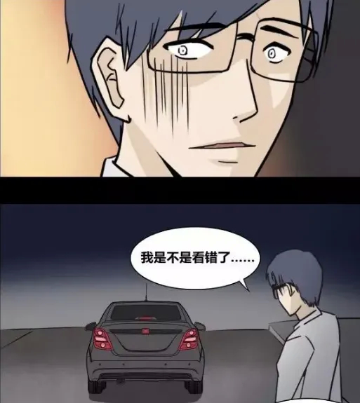 搞笑漫画|搞笑漫画：美女在路边被人“捡走”，你能分析出真正的剧情吗？