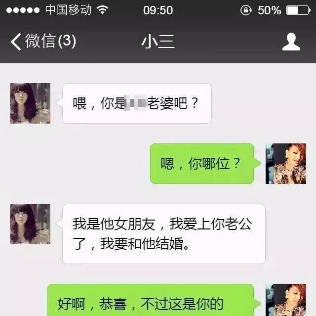 可馨儿 陪女客户爬山，问她坐会吧，她环顾四周说了句……