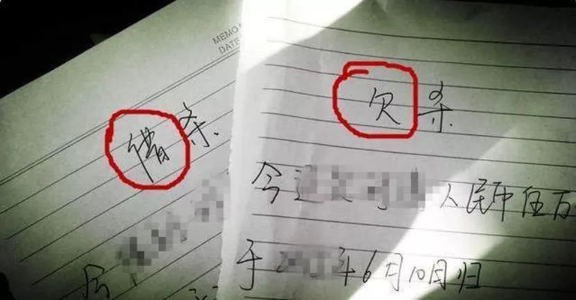 借条上出现这三个字立马变“废纸”！律师也帮不了你