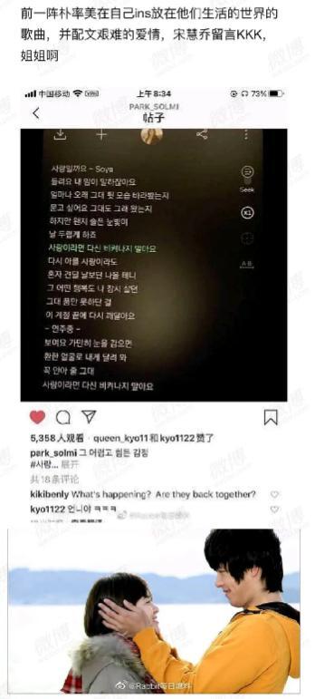 「宋慧乔」宋慧乔玄彬复合是场闹剧没错,但不可否认的是:乔妹曾是玄彬的命