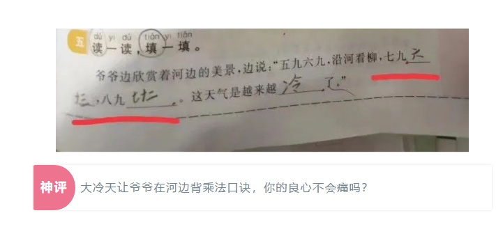 |“一万亿和一亿万哪个比较多？”哈哈哈哈哈哈例子太真实了...