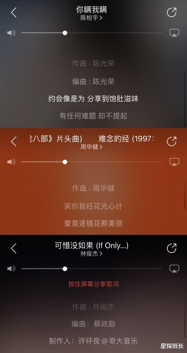 央视|作词人林夕被央视“点名”一个月后,华语乐坛悄悄发生了三点变化