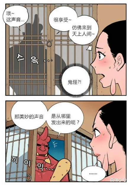 搞笑漫画|搞笑漫画: 歌是正经歌，恶魔是不是正经恶魔就不知道了！