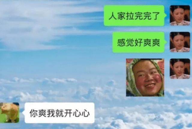 时尚炫点 “无意间发现了老婆和闺蜜的聊天记录，忍不住好奇打开看了一下...”