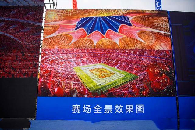 广州恒大▲广州官方终于发声，许家印被打脸，恒大新球场何去何从？