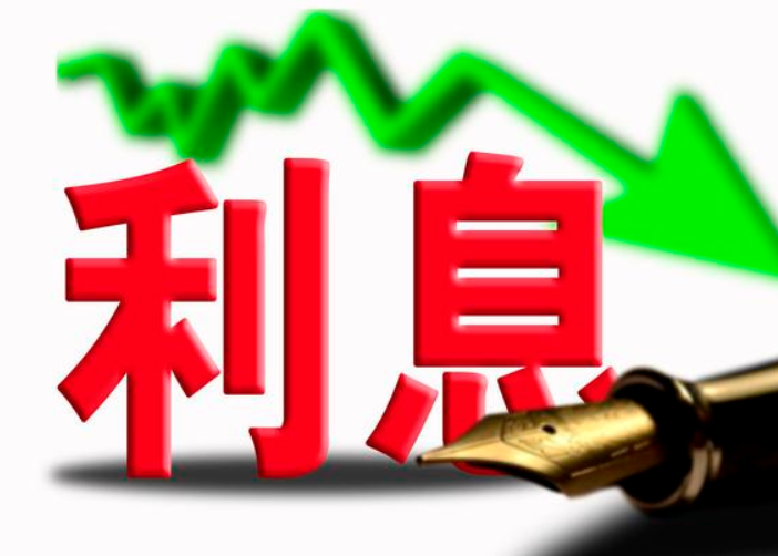 「」央行出台最新通知！涉及全国每位储户， 存款利息被\叫停\？