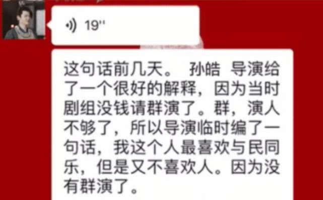 庆余年@《庆余年》剧组多难？因没钱请演员，所以加了句台词，没想到成了经典！