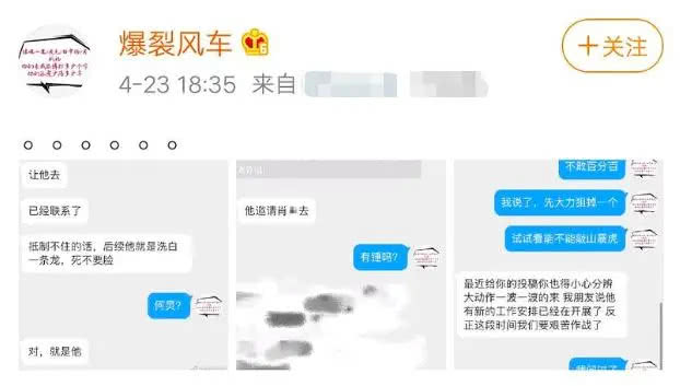 奔跑吧兄弟▲复出消息刚出全网舆论“沸腾”，娱乐圈真容不下他了？