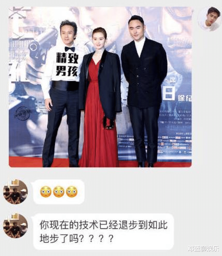 邓超|邓超被大妈误认成彭于晏为其签名，看清他写的字，网友都笑翻了