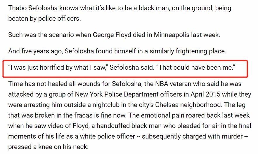 警察|乔治之死震动NBA，这痛苦火箭老将最懂，5年前他曾被警察打断腿