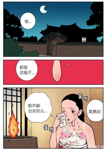 搞笑漫画|搞笑漫画: 歌是正经歌，恶魔是不是正经恶魔就不知道了！