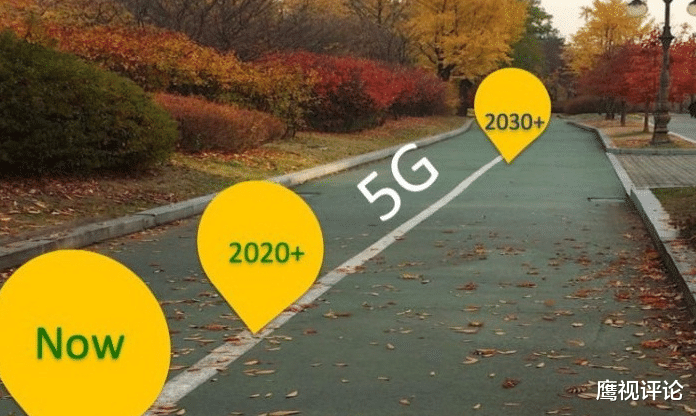 「华为」美国：再拖住中国四个月，我们的5G方案就出来了