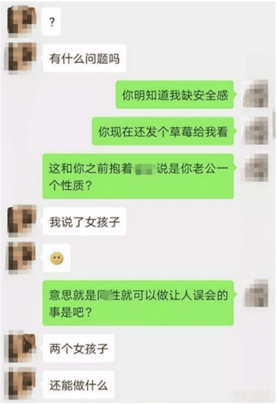 『』“新买的水杯，同事非要让我退了，上厕所后瞬间明白了！”哈哈哈哈