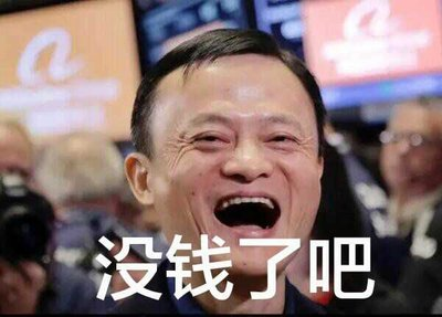 信用卡|银行也扛不住了?农行、招行上演猛烈的信用卡不良资产“甩锅”潮