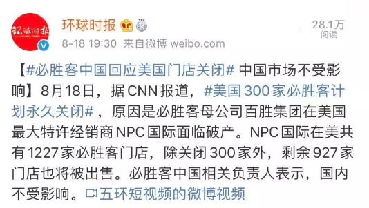 大数据|国外传统巨头纷纷破产，线下零售寻求新机！