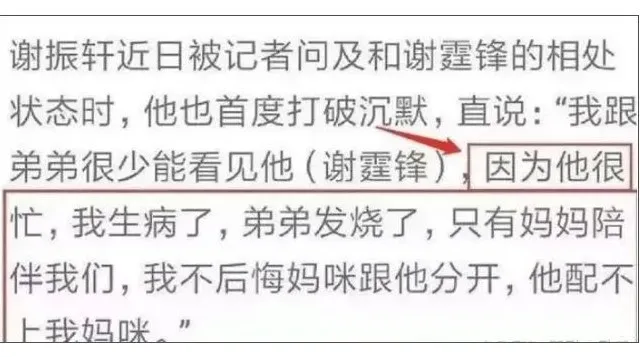 张柏芝|媒体爆料周星驰张柏芝疑似已经结婚了？网友们纷纷表示，难道是真的