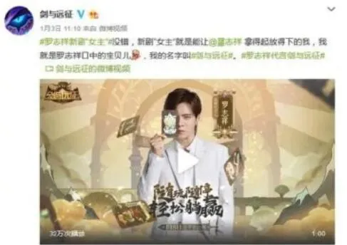 罗志祥@罗志祥直播道歉，退出内地娱乐圈，还要解约蝴蝶姐姐？