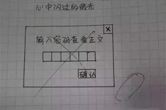 作文|小学生脑洞到底有多大   才华也是让我望尘莫及了