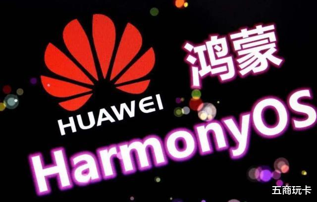 OPPO|胡润百富榜发布！芯片巨压下，华为逆势再夺第一！