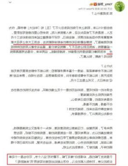 杨超越|同团不同命，孟美岐稳坐导师席杨超越成一线流量，剩余者籍籍无名