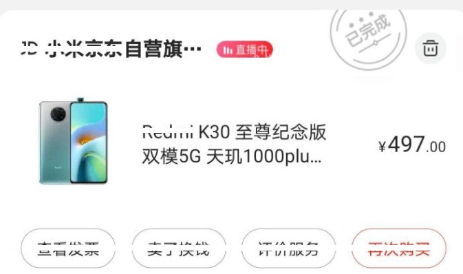 |不到五百到手的K30纪念版使用体验,自营会翻车吗?