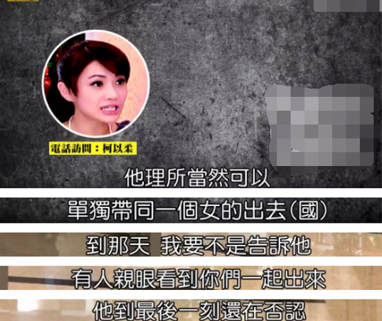 柯以柔|她凭借《薰衣草》出道,离婚后独带3娃拼生计,活像悲剧女主角