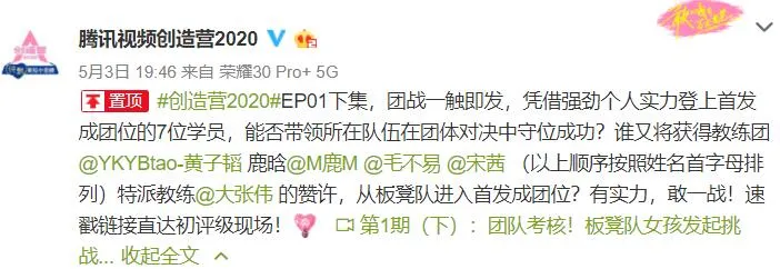 罗志祥@罗志祥直播道歉，退出内地娱乐圈，还要解约蝴蝶姐姐？