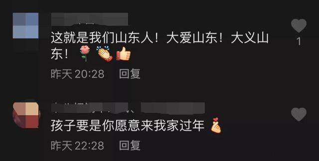 张昕聊娱乐 暖暖的！山东高校一宿舍只剩一名石家庄女生，宿管阿姨邀她回家过年