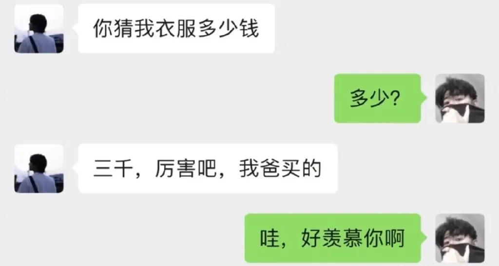 广州市|“鸟：愿天堂没有混凝土，我真的裂开了”，但凡质量差点不至于这样