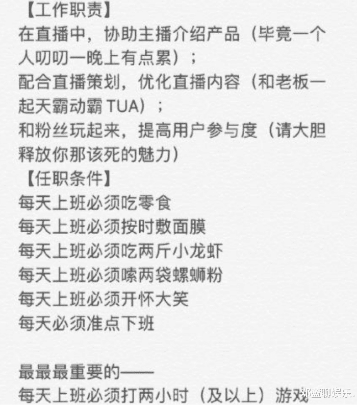 陈赫|陈赫火锅店为啥能火？招聘工资不算啥，看到服务员的长相：明白了