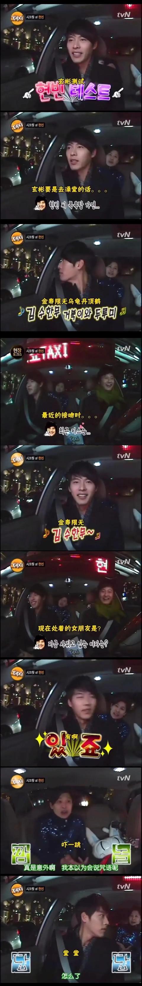 「宋慧乔」宋慧乔玄彬复合是场闹剧没错,但不可否认的是:乔妹曾是玄彬的命