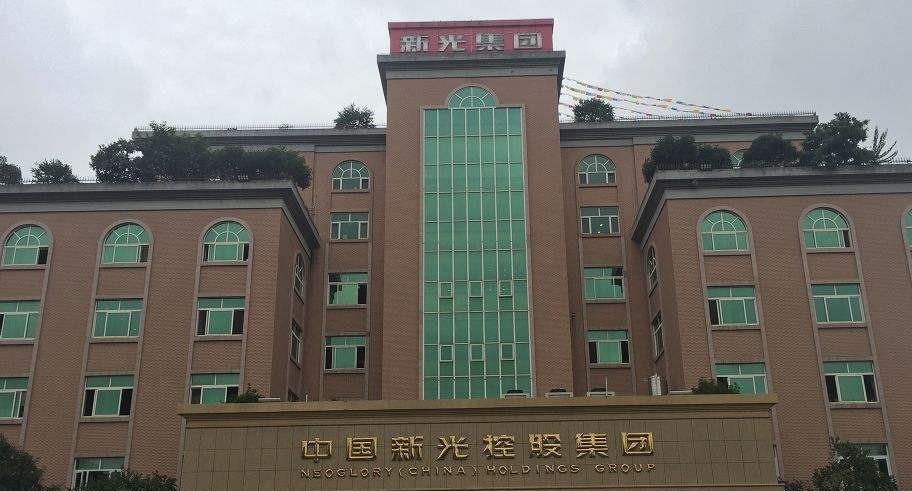 [义乌]从女首富到“女首负”，资产从800亿到负债357亿，是什么毁了她