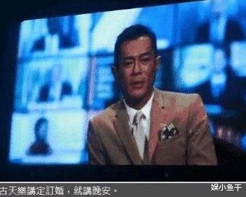 [古天乐]古天乐官宣“刚订完婚”，原以为女方是宣萱，结果180°大反转