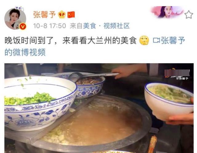 张馨予|张馨予国庆陪老公回家，二人吃饭的状态，诠释了婚姻最美的样子