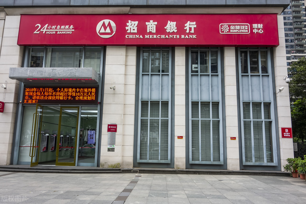 招商银行：招商银行疑似“大赦天下”大批网友表示：终于出黑屋了！