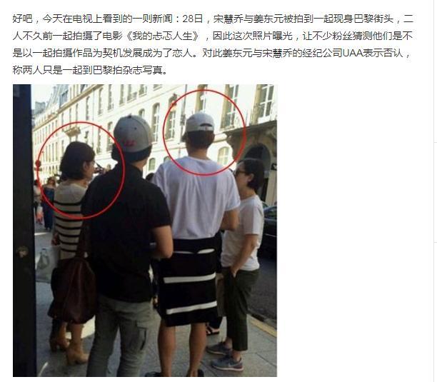 「宋慧乔」宋慧乔玄彬复合是场闹剧没错,但不可否认的是:乔妹曾是玄彬的命