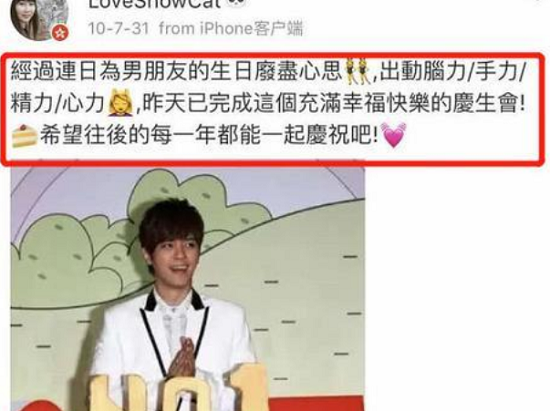 『罗志祥』没想到罗志祥的化妆师，之前发的动态几乎都是在对罗志祥的撒娇！