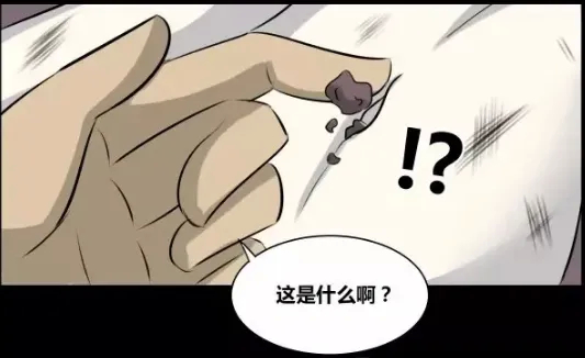 搞笑漫画|搞笑漫画：美女在路边被人“捡走”，你能分析出真正的剧情吗？