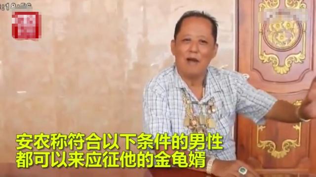 融媒看看 單身狗看過來，泰國榴蓮大王為女兒征婚，唯一要求：識字愛榴蓮