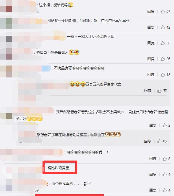 王一博|天天向上：王一博吃虫子拉肚子，匆匆离场去医院，捂肚子缩成一团